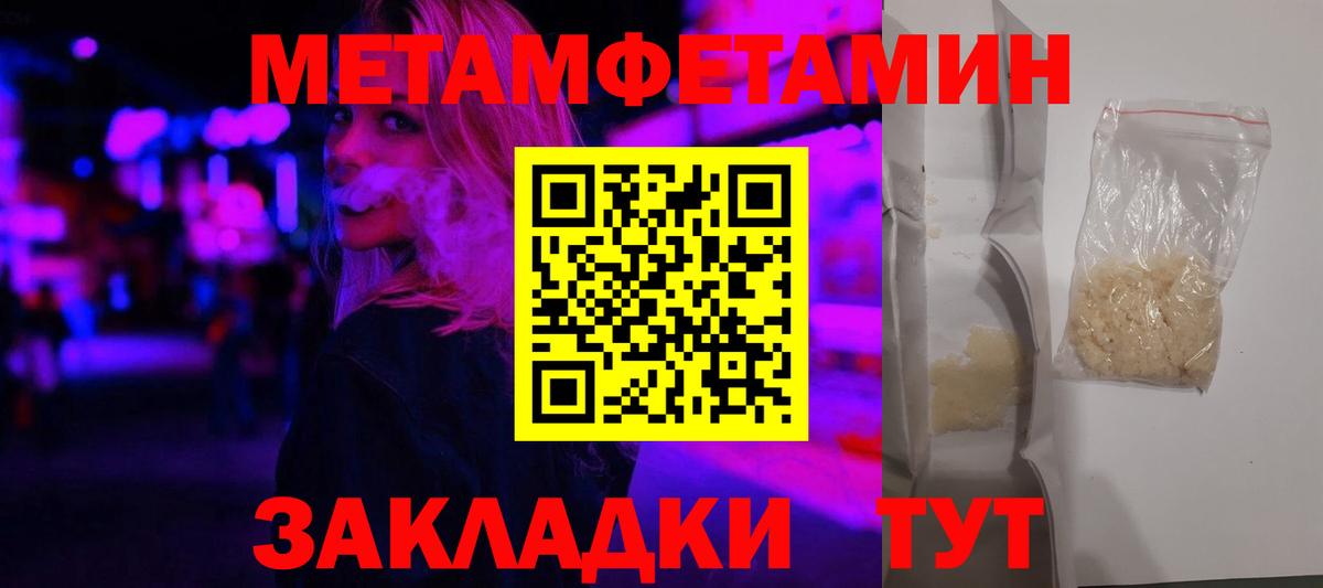 АМФЕТАМИН  Вход с VPN  Amphetamine  АМФЕТАМИН VHQ  Азов 