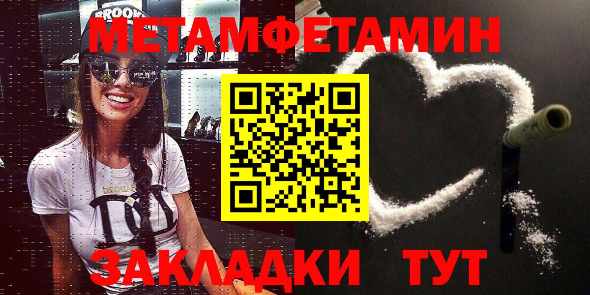 АМФЕТАМИН Розовый Азов