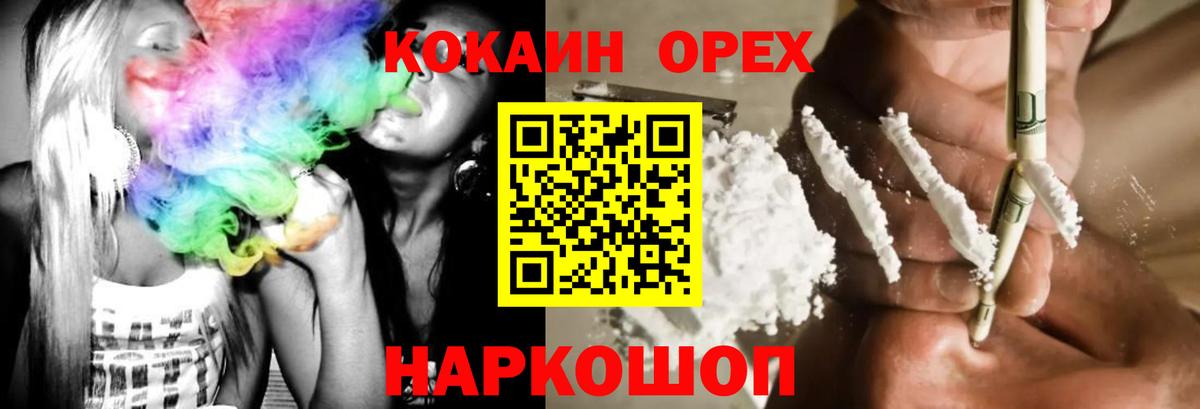 КОКАИН FishScale Азов