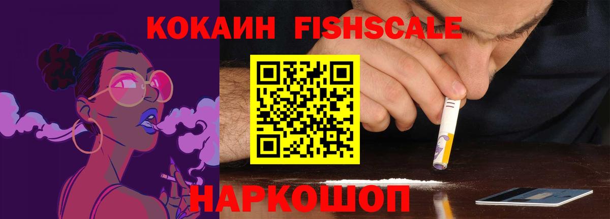 Азов  закладки  Вход с VPN  Кокаин Боливия 