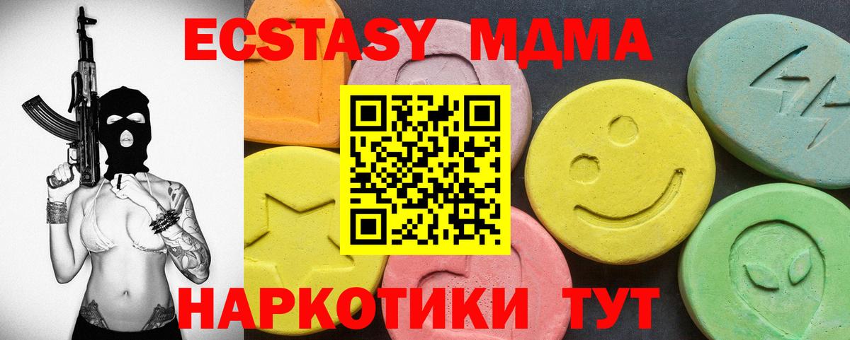 Экстази Cube Азов