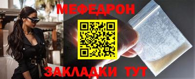 первитин Нальчик