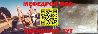 первитин Нальчик