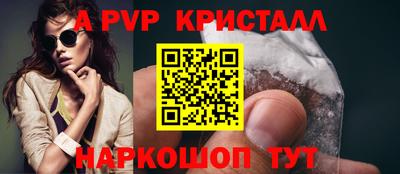 первитин Нальчик