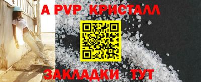 первитин Нальчик