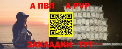первитин Нальчик