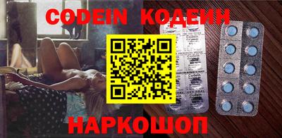 первитин Нальчик
