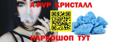 первитин Нальчик
