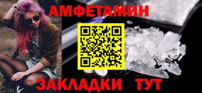 первитин Нальчик