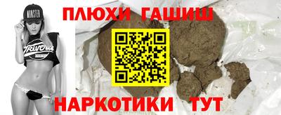первитин Нальчик