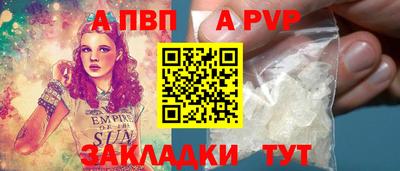 первитин Нальчик