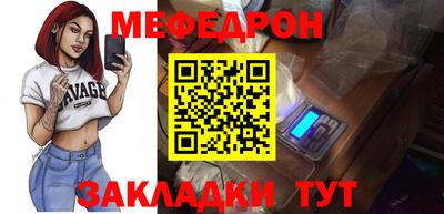 apvp Наро-Фоминск