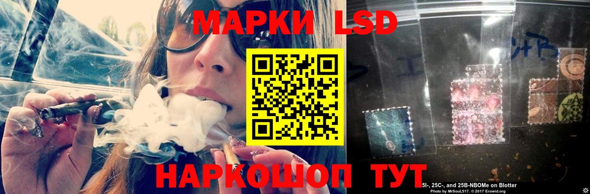 ЛСД экстази кислота  LSD-25 экстази  Азов  Вход с VPN  LSD-25 экстази кислота 