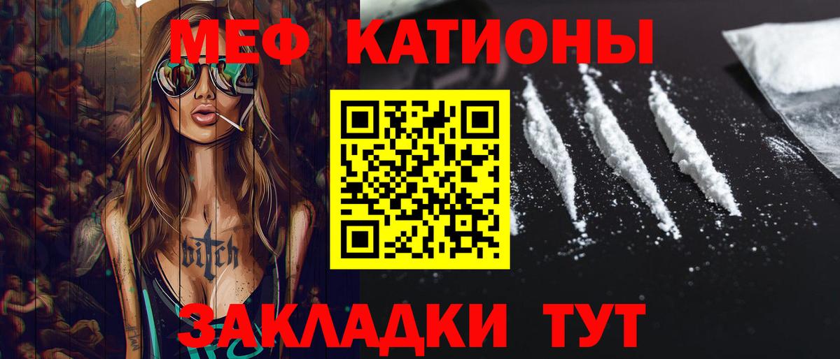 МЕФ мука Азов