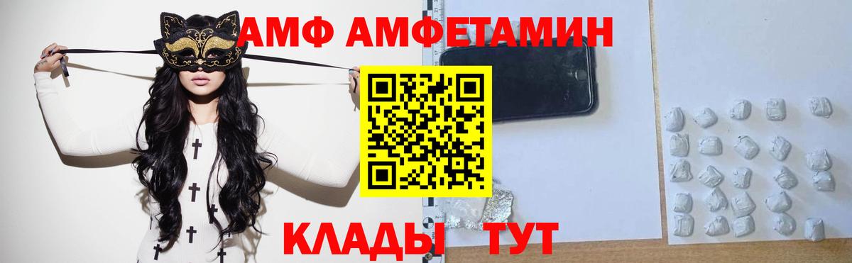 Метамфетамин витя  Вход с VPN  Первитин  Азов  Метамфетамин витя 